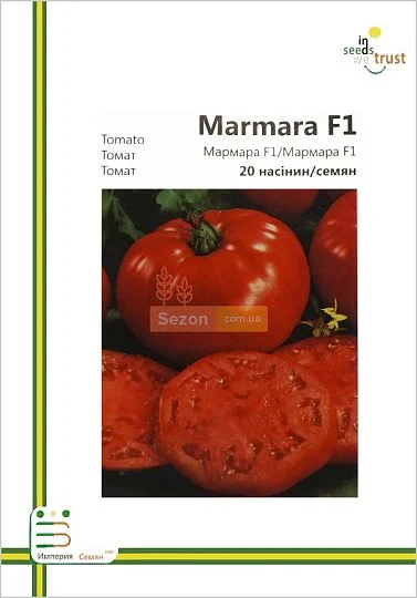 Томат Мармара F1 20 семян европакет, Империя Семян - Фото 2