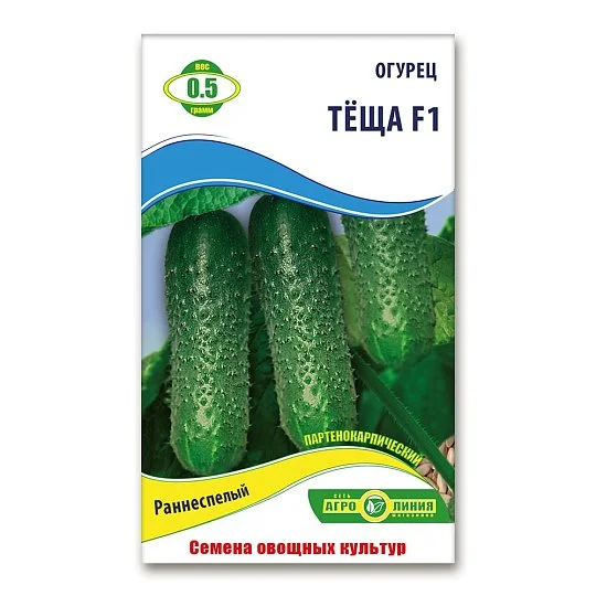 Огірок Теща F1 0,5 г, Агролінія