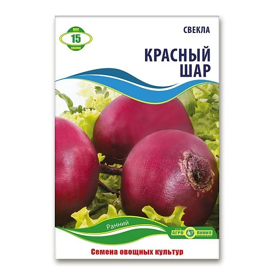Буряк Червоний Куля 15 г, Агролінія