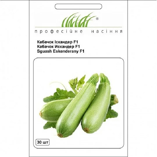 Кабачок Эскандерани (Искандер) F1 30 шт, Semenis - Фото 2