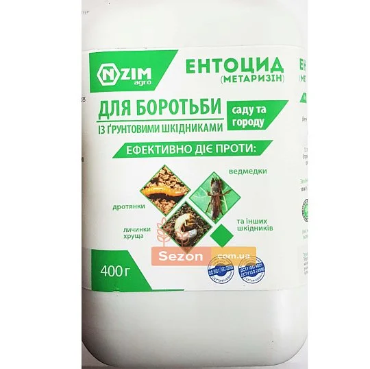 Ентоцид 400 г біологічний ґрунтовий інсектицид, N-ZIMagro - Фото 2