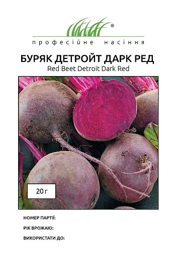 Свекла Детройт дарк ред 20 г столовая округлая среднеспелая, Unigen Seeds