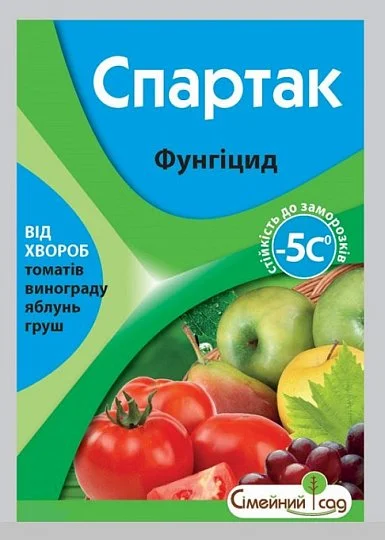 Спартак 250 г фунгицид контактного действия, Сімейний сад