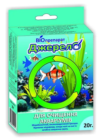 Джерело 20 г биопрепарат для чистки аквариумов, Энзим
