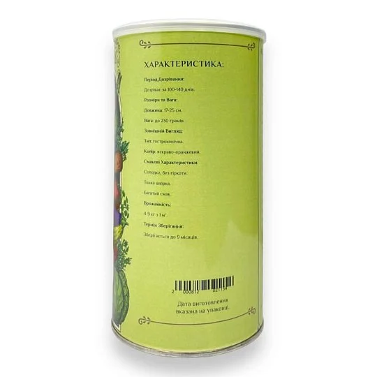 Морква Корольова Осені 0,5 кг у банку, Агролінія - Фото 2