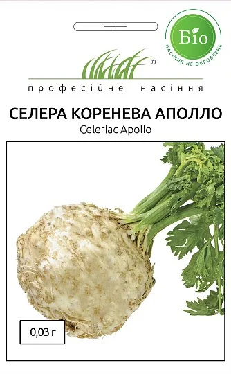 Сельдерей Аполло 0,03 г корневой среднепоздний, Wing Seed