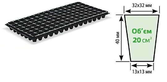 Касета для розсади 105 осередків 0,8 мм розмір 28х54 см - Фото 4
