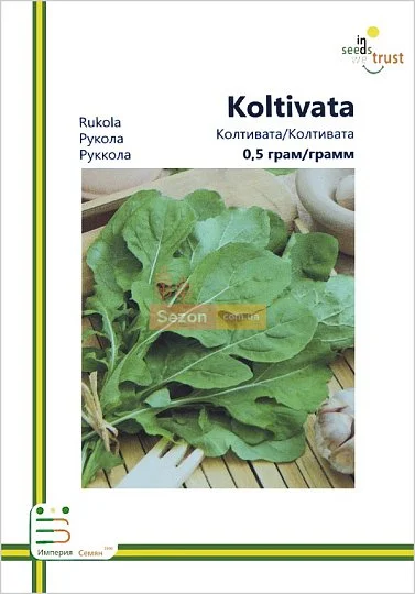 Руколла Колтивата 0,5 г европакет, Империя Семян - Фото 2