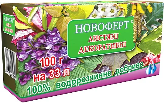 Удобрение Лиственные декоративные 100 г NPK 15-7-23+4СаО+1B+МЭ водорастворимое, Новоферт