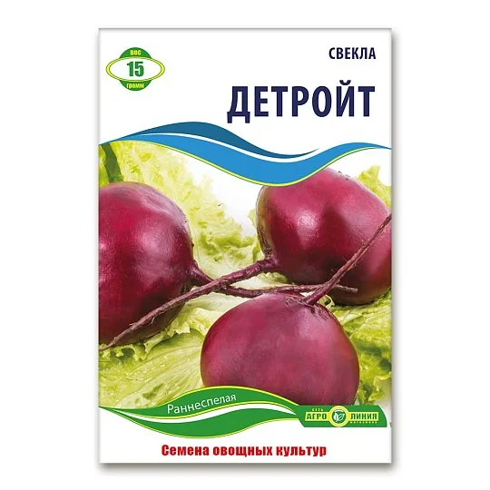 Свекла Детройт 15 г, Агролиния