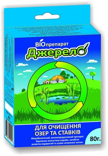 Джерело 80 г биопрепарат для чистки водоемов, Энзим