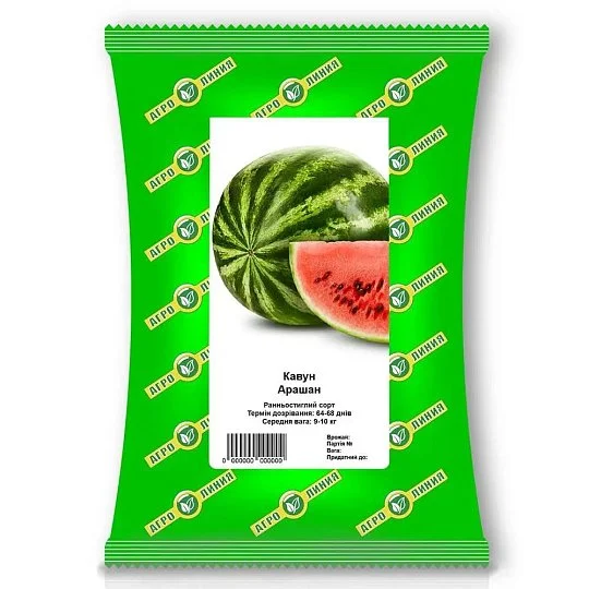 Арбуз Арашан на развес, Агролиния