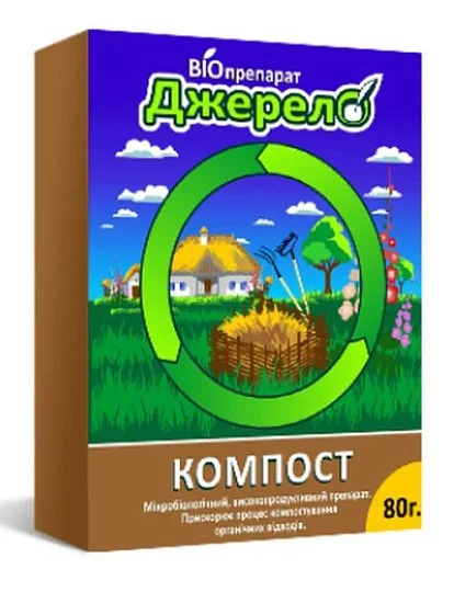 Джерело 80 г биопрепарат для компоста, Энзим