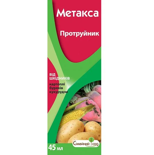 Метакса 15 мл протруйник інсектицидний, Сімейний сад