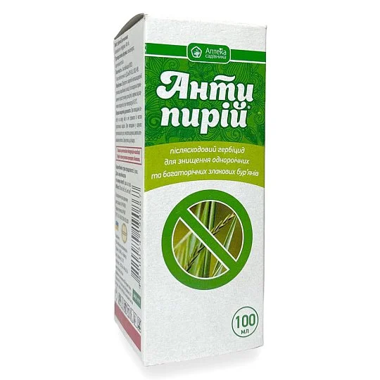 Антипирій 100 мл гербіцид виборчої дії, Укравіт - Фото 2