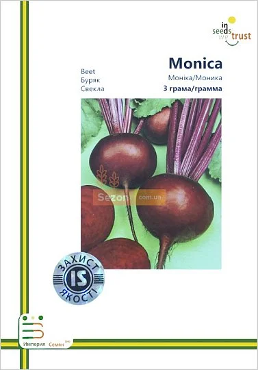 Свекла Моника поздняя 3 г европакет, Империя Семян - Фото 2