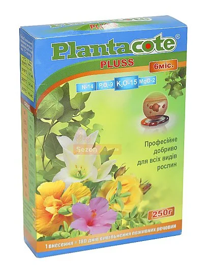 Удобрение Plantacote PLUSS универсальное для всех видов растений 250 г