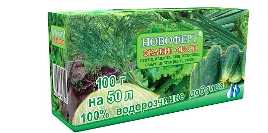 Удобрение Зеленые овощи 100 г NPK 4-28-35+1MgO+8S+МЭ водорастворимое, Новоферт