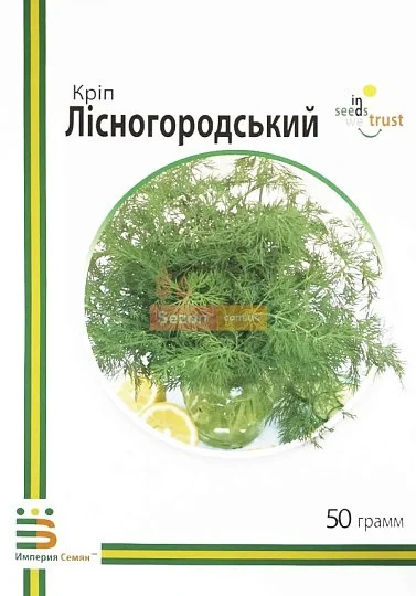 Укроп Лесногородский 50 г, Империя Семян