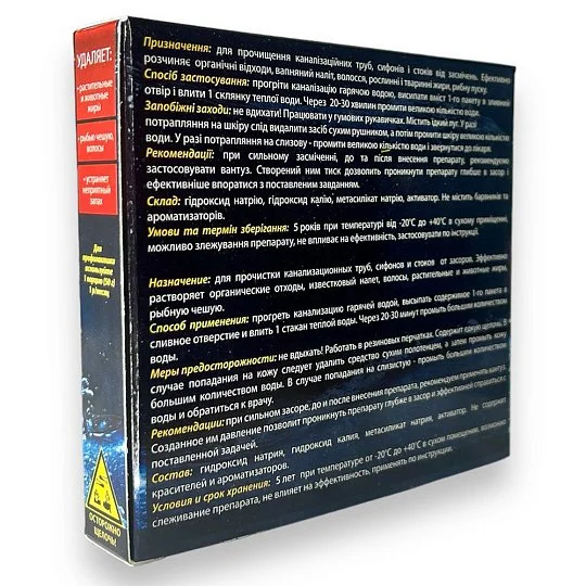 Засіб для прочищення каналізаційних труб 50 г, Bulldozer - Фото 2