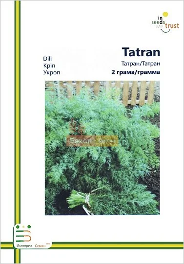 Укроп Татран кустовой 2 г  европакет, Империя Семян - Фото 2