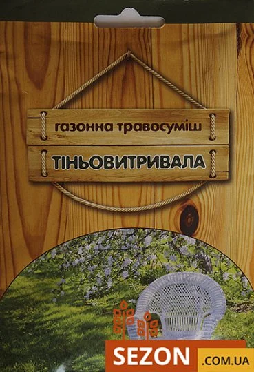 Трава газонная теневыносливая 30 г, ТМ ВАССМА