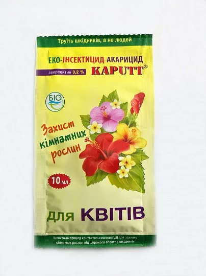 Капутт для квітів 10 мл біоінсектицид контактно-кишкової дії, Біохім-Сервіс