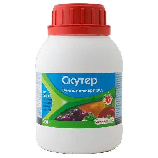 Скутер 200 г фунгіцид-акарицид контактної дії, Сімейний сад