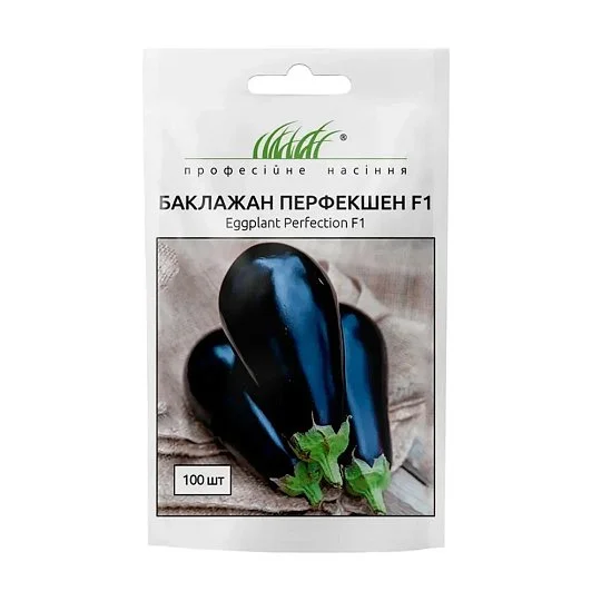 Баклажан Перфекшен F1 100 шт среднеранний, United Genetics