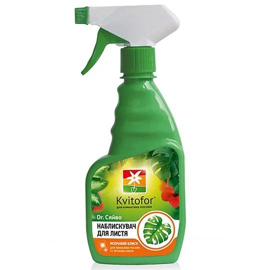 Спрей блиск для листя Dr.Сяйво 300 мл, Kvitofor