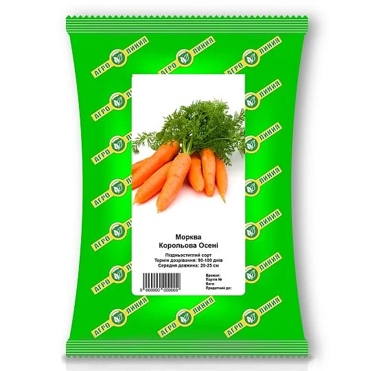 Морква Королева Осені 50 г, Агролінія