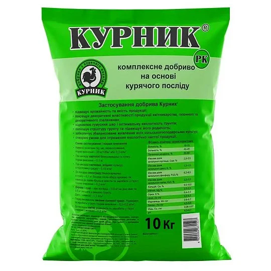 Курник 10 кг органическое удобрение