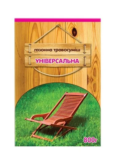 Трава газонная универсальная 800 г, ТМ ВАССМА