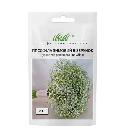 Гіпсофіла Зимовий візерунок 0,1 г махрова, Hем Zaden