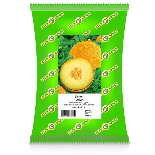 Семена дыни Голди 50 г, Агролиния