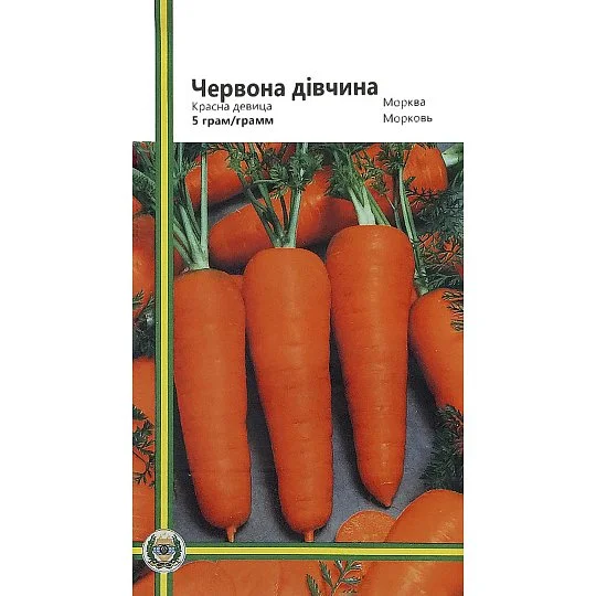 Морковь Красна девица 5 г среднеранняя, Империя Семян