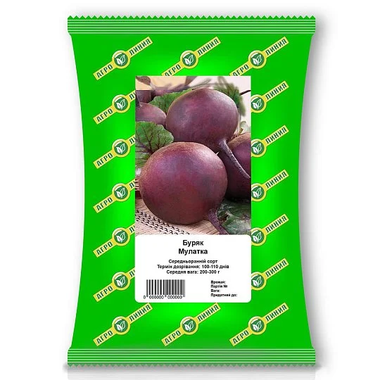 Свекла Круглая тёмно-красная 500 г, Агролиния