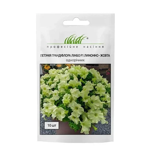 Петунія Грандифлора Лімбо F1 лимонно-жовта 10 шт, Hem Genetics