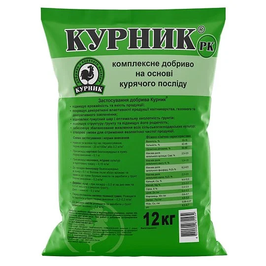 Курник 12 кг органическое удобрение