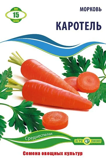 Морковь Каротель 15г,Агролиния