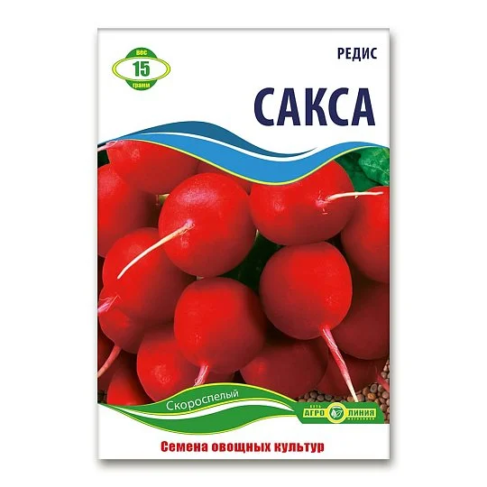 Редис Сакса 15 г, Агролиния