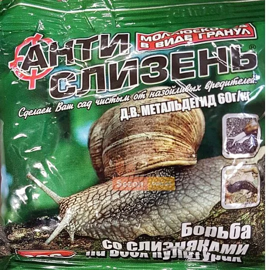 Антислимак 300 г інсектицид кишкової дії, Агромаксі - Фото 2
