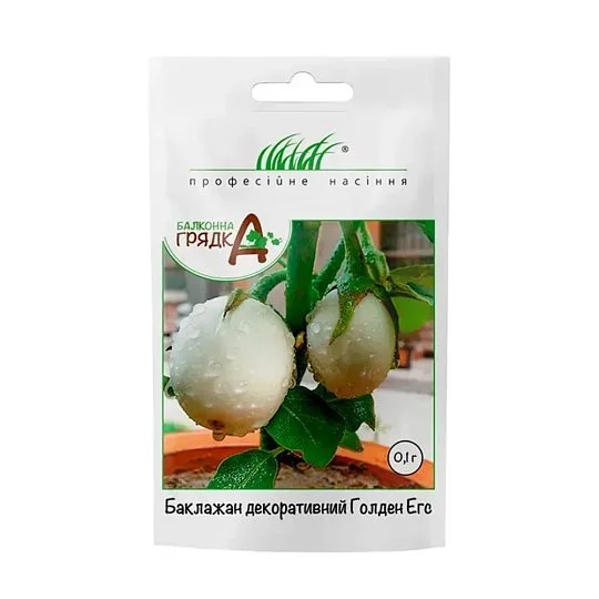 Баклажан Голден Егс 0,1 г декоративний, Hем Zaden