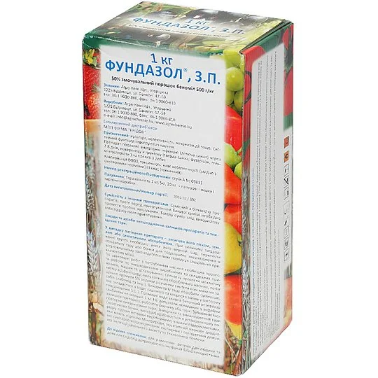 Фундазол 1 кг фунгицид системного действия, Agro-chemie