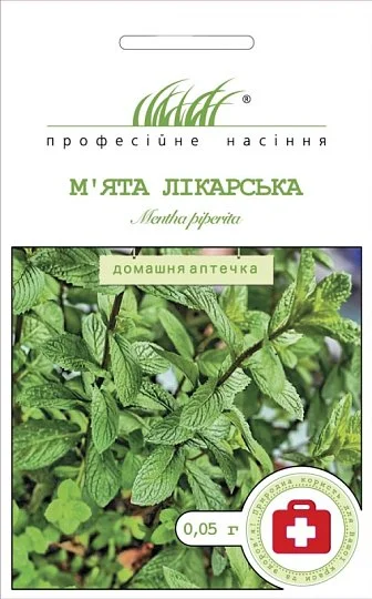 Мята лекарственная 0,05 г, Hем Zaden