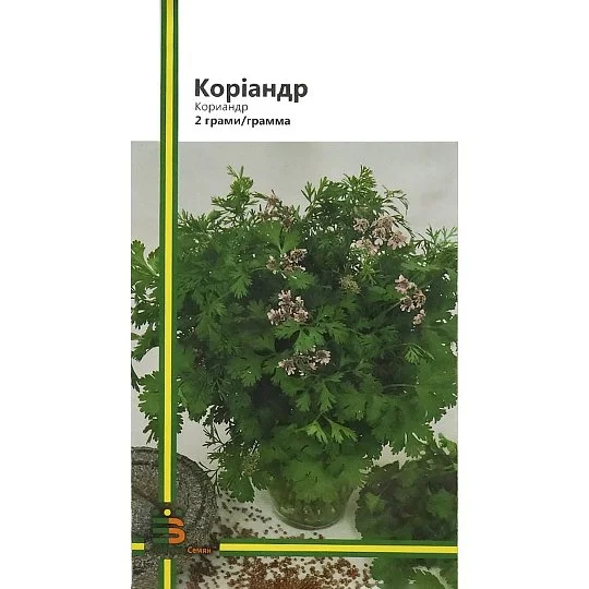 Кориандр 2 г, Империя Семян