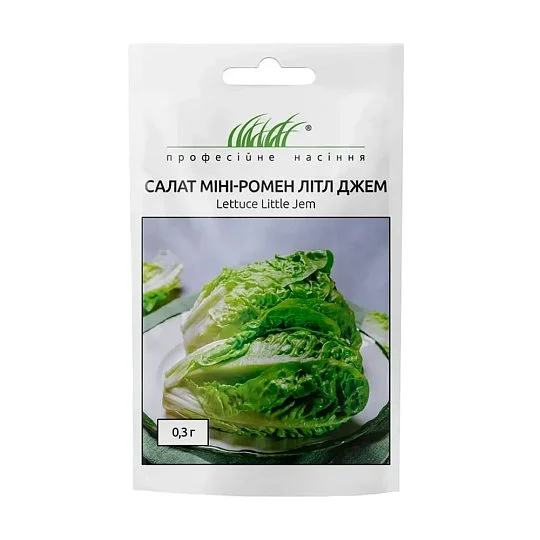 Ромен салат Литл Джем мини 0,3 г, Hem Zaden