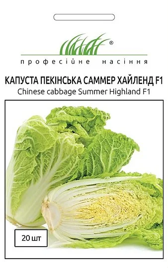 Капуста Саммер Хайленд F1 20 насінин пекінська середньопізня, Nong Woo Bio - Фото 2