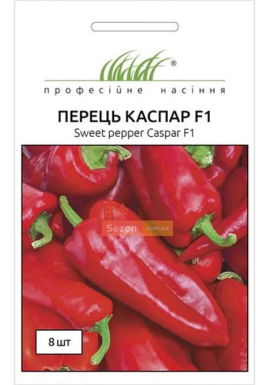 Перець Каспар F1 8 насіння середньоранній капію, Wing Seed - Фото 2