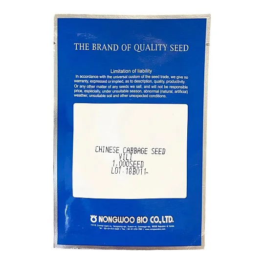 Капуста Вілі F1 1000 насінин пекінська ультрарання, Nong Woo Bio - Фото 3